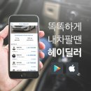 피알이미지 이미지