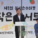 손수 이미지