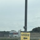 청원목장 | 청주 가볼만한곳 청원생명축제 찐 솔직 후기(주말 방문 주차 비추, 다래목장 추천)