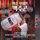 엠프레스짐 | // 112.