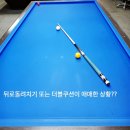 복당구장 이미지