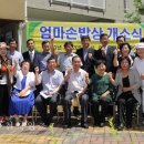 오정생활휴먼시아2단지아파트 이미지