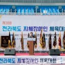 종합경기장(지체장애인협회) 이미지