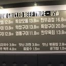 와우곱창 - 남양주시 진건오남로양지길 2 | 와우곱창