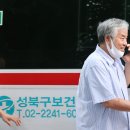 성북제일의원 이미지