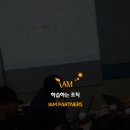 에이엠컨설팅 이미지