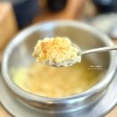 영등포구청 점심 맛집 과메기와 알탕 겨울시즌메뉴