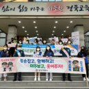 영양경찰서 이미지