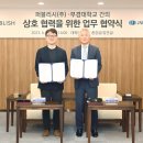 (주)체인스타트 이미지