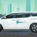 차차카서비스 이미지