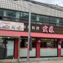 공항동 주민센터 이미지