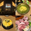 이마트24 첨단2지구점 | [첨단2지구] 프라이빗 룸과 콜키지 프리인 숯불에 바로 구워주는 삼겹살집 &#34;굽탄 첨단직영점&#34;_내돈내산