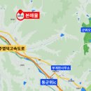 군위IC