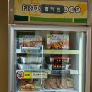 모퉁이 식육점 이미지