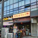 양천향교역 화장실 이미지