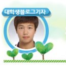 온새미로 이미지