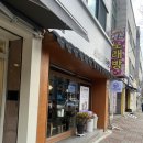 송강동공영주차장 이미지