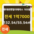 썬앤빌공인중개사사무소 이미지