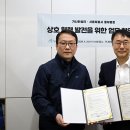 동부쉼터
