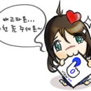 주식회사 약사친구