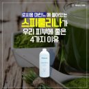 (주)유나이티드인터팜 이미지