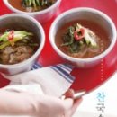 내가국수다