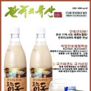 이정천 이미지