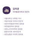 가슴재수술병원, 두 번째 병원 선택 시 주의사항 2가지<2000년대부터 가슴만 연구한 곳 작성>