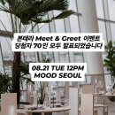 뽀송하개 재워줄개 | 8월, 여름 드디어 끝나갑니다 크레딧이 올라갑니다