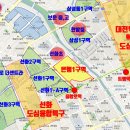 한신더휴1차 앞(2) 이미지