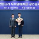 지남인터내셔널 이미지
