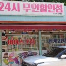 목동효성마트