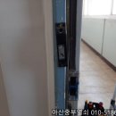 아산열쇠 이미지