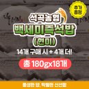 석곡농협 이미지