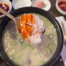 해운대동일아파트 | 부산 해운대 가볼만한 현지인 맛집 거대곰탕 후기 (주차, 웨이팅, 영업시간)
