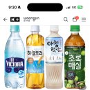 웅진식품 50주년 감사제 / 골라담기 24개 11,900원~ 이미지