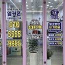 호현텔레콤 네이버블로그