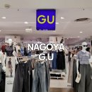 지유(G.U) 이미지