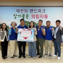 의림지동행정복지센터 이미지