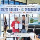 김천대학교 RISE사업단·LCA사업단–경북파크골프협회 업무협약 체결 이미지