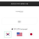 포포인츠 바이 쉐라톤 수원 이미지