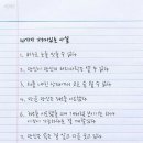 센스쟁이 이미지