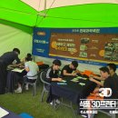 오성푸드시스템 - 보성군 | 오성푸드시스템