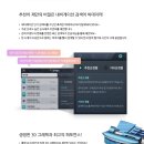 몬스터모터스 이미지