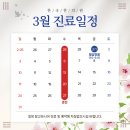 한국한의원 네이버블로그
