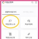 플래너없이 학점은행제 진행해보자 이미지