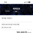 유니플렉스 1관 이미지