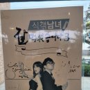 한강삼계탕 이미지