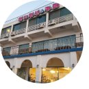 벤지 펜션 이미지