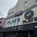 11260-4-10-33 | [방탈출후기-피안화] 줄서서 먹는 연출 맛집 /play33홍대점